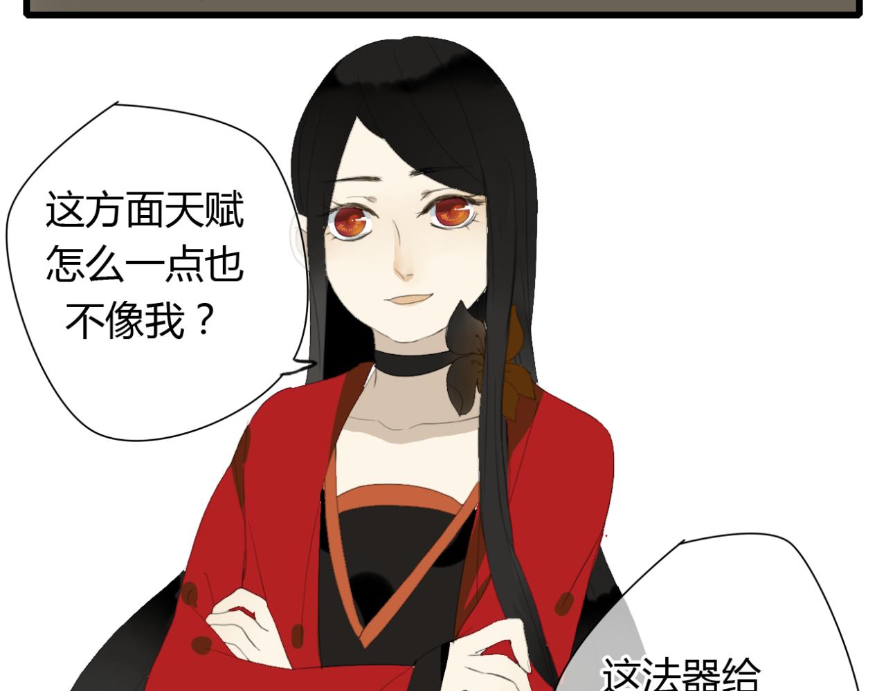 第13话 一切都是为了他29