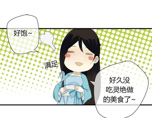 第27话 这些幸福会一直持续么？23