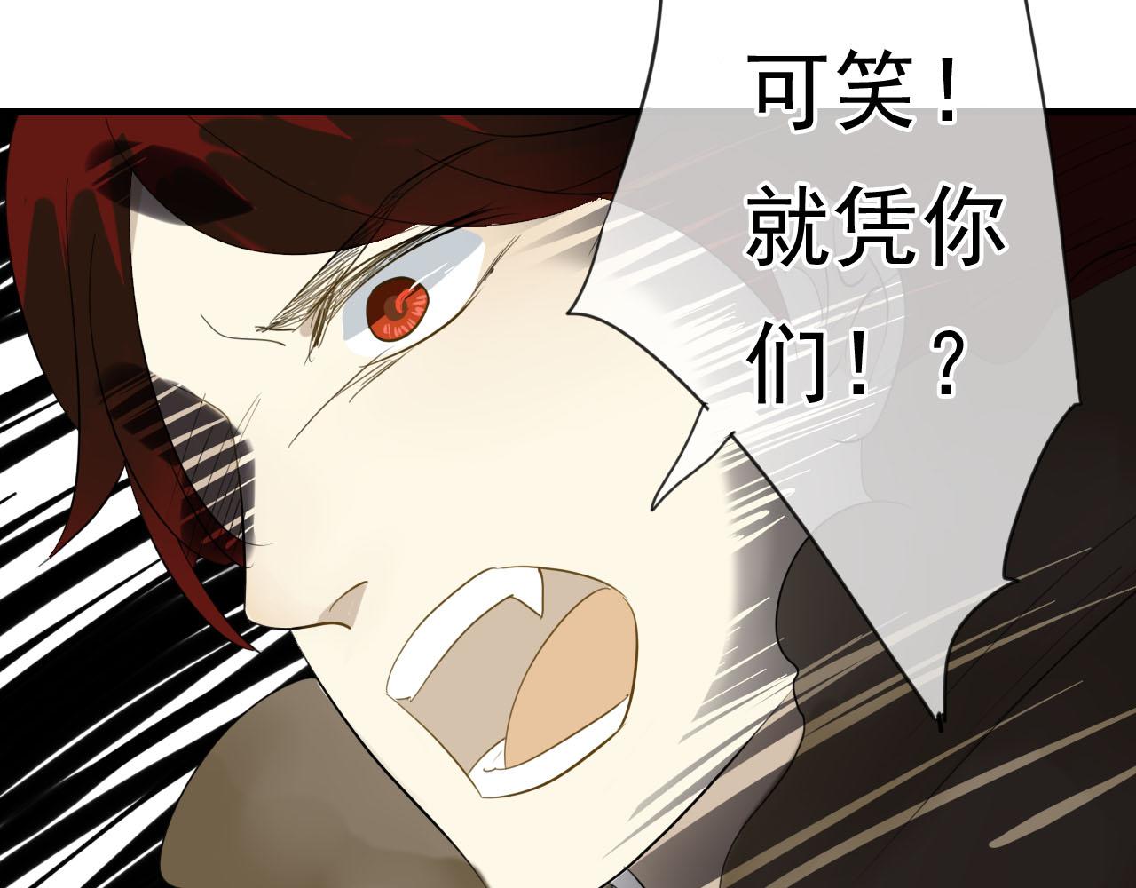 第32话 在一起的力量25