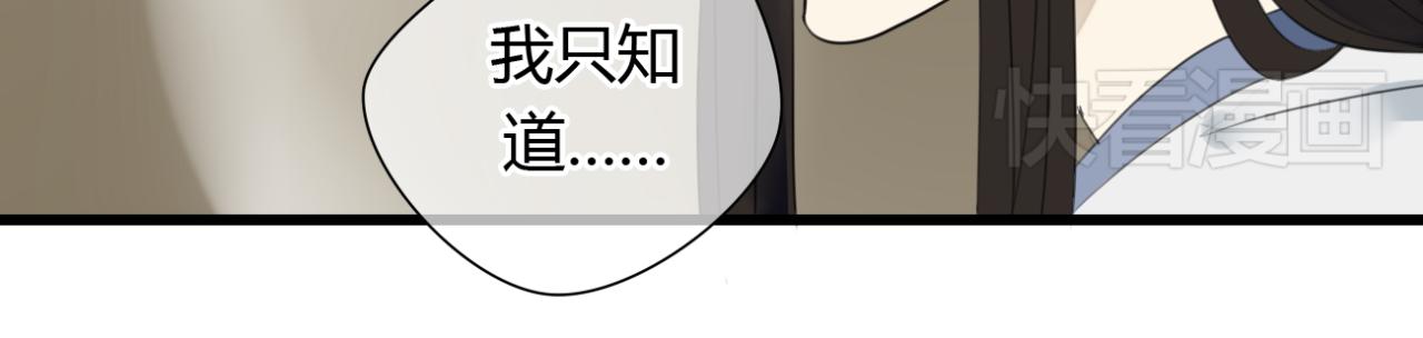 第22话 默尘子魔化帅气逼人！7