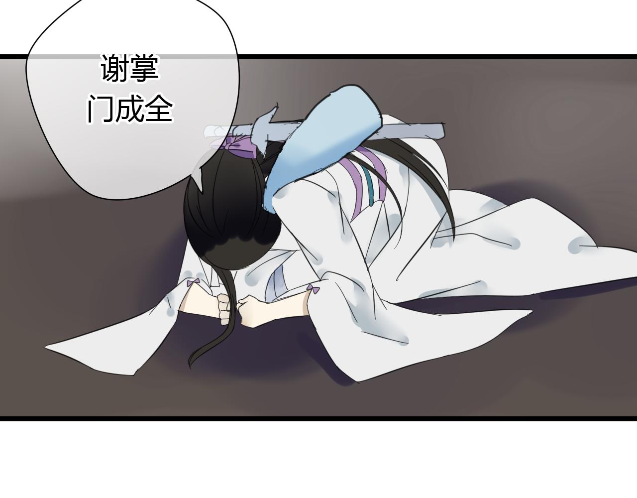 第23话 自古仙妖势不两立！38
