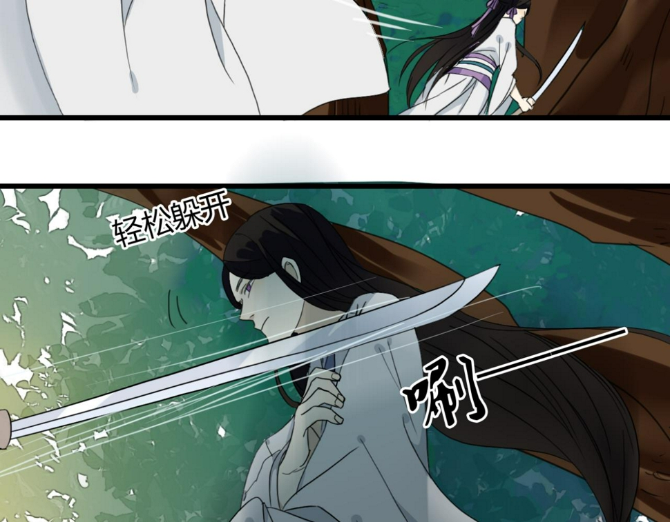 第16话 一切都是孽缘14