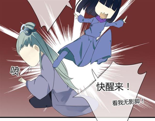 第30话 蛇妖作恶13