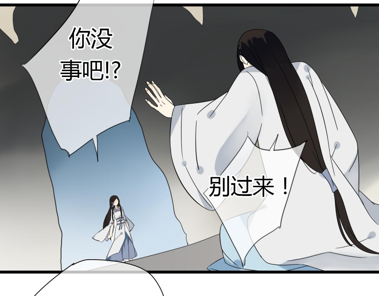第21话 到了上路的时间13