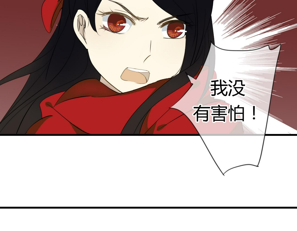 第31话 今后由我保护你23