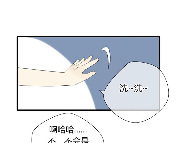 第6话 与清流一模一样的女子？14