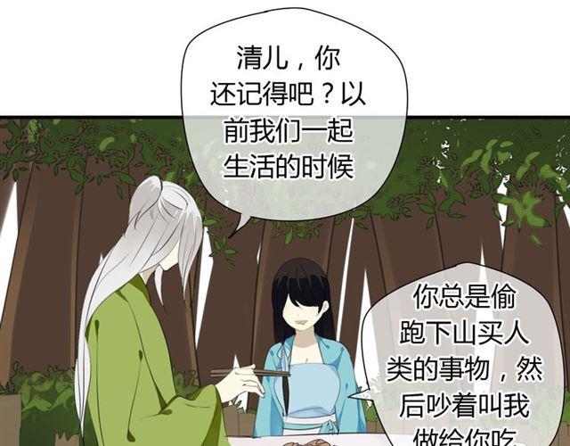 第27话 这些幸福会一直持续么？14