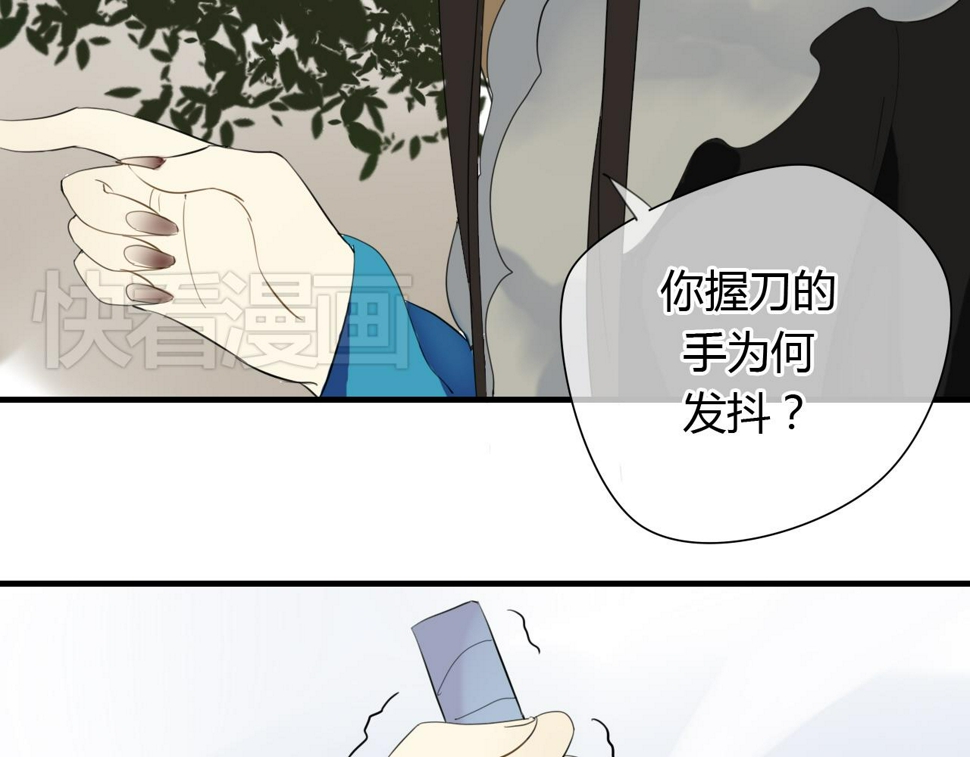 第31话 今后由我保护你21