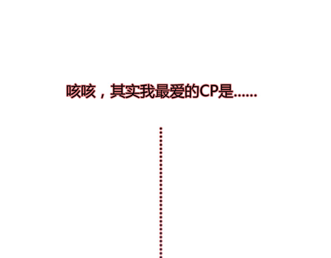 第14话 每月一次相见的机会38