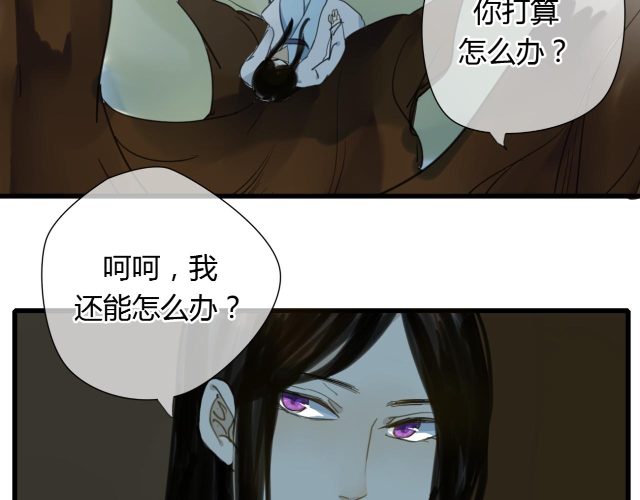 第10话 爱的人却不认得自己9