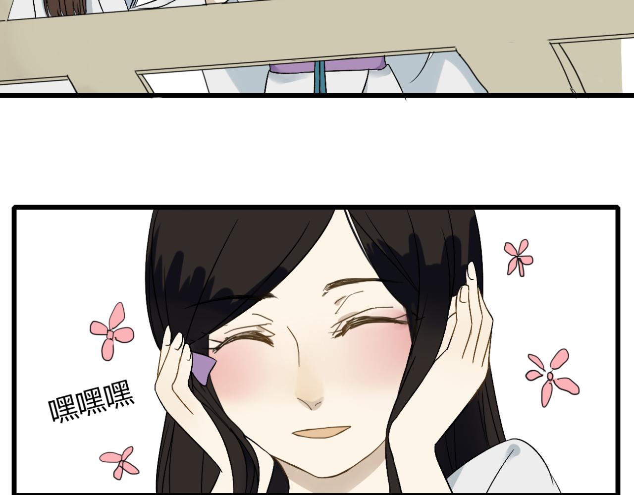 第15话 出师不利 法器被没收3