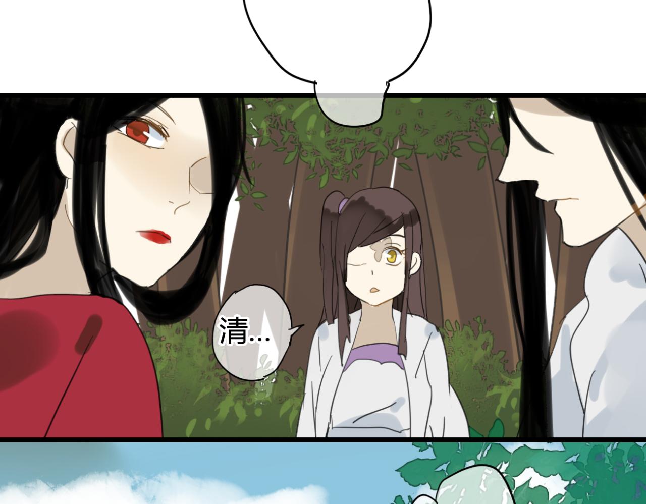 第11话 虐缘的开始27