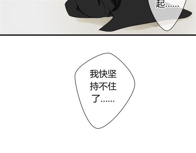 第26话 同样的外貌 不同的境遇36