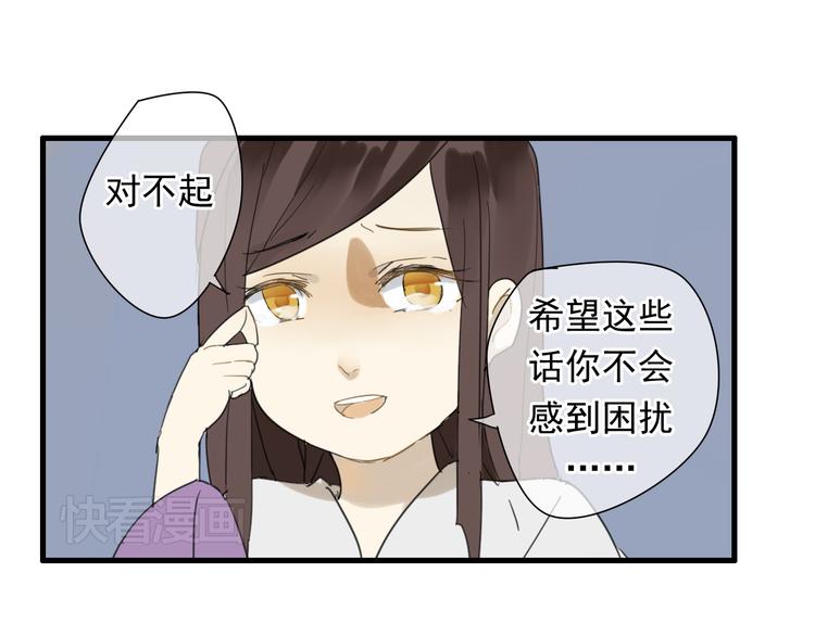 第4话 发誓要报仇！18