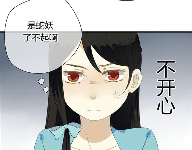 第27话 这些幸福会一直持续么？41