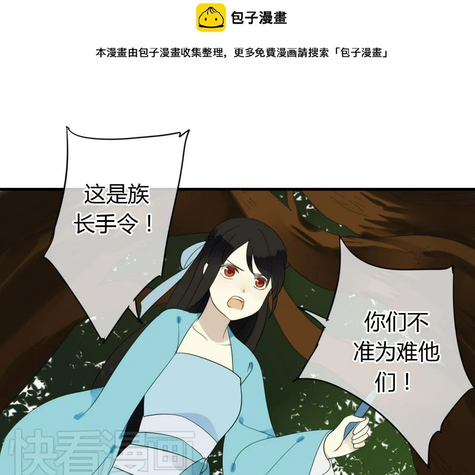 第31话 今后由我保护你0