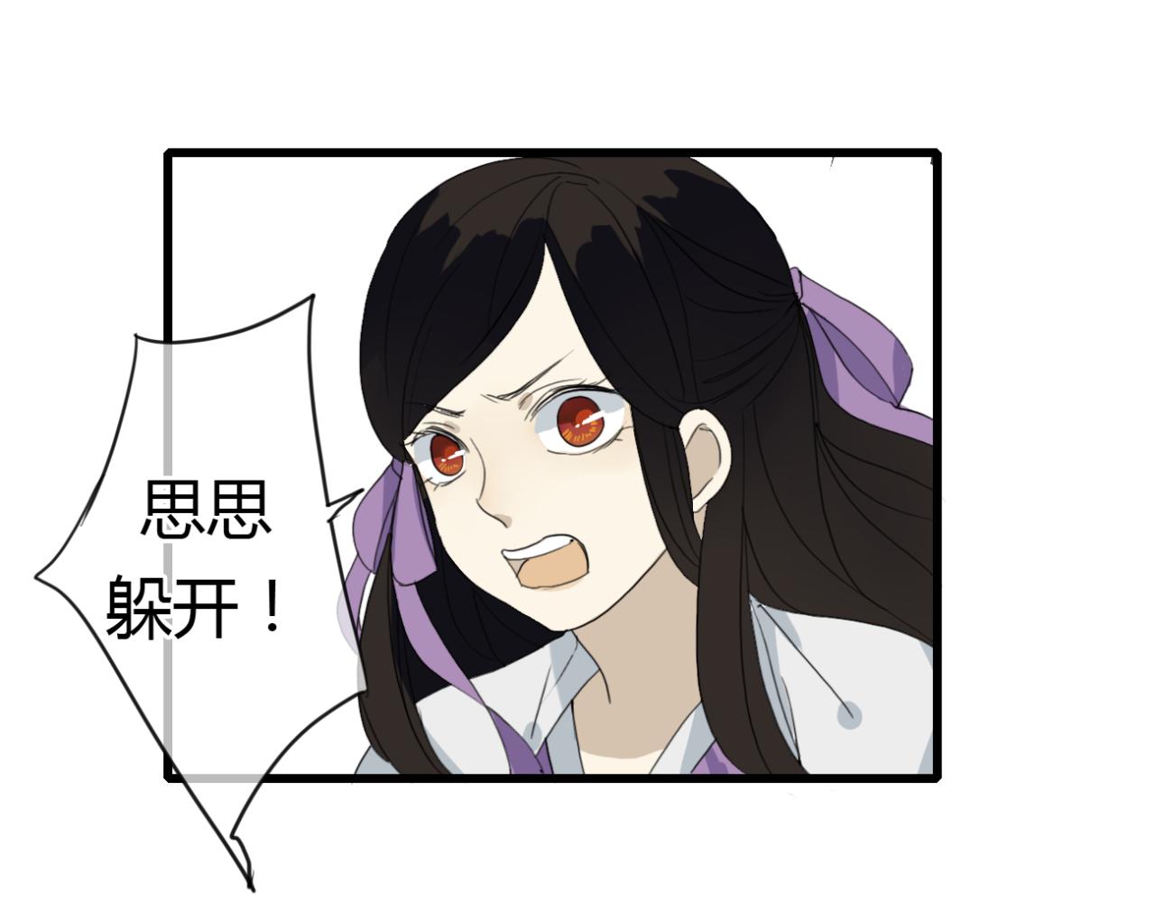第15话 出师不利 法器被没收23