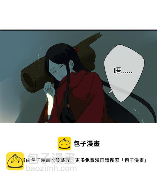 第29话 独处的时光30