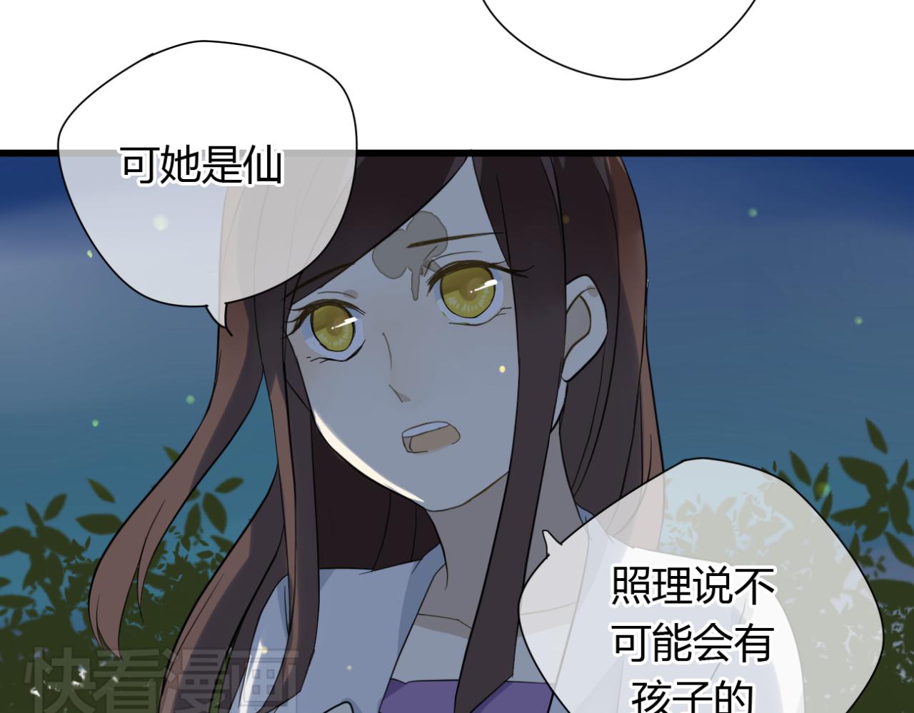 第13话 一切都是为了他1
