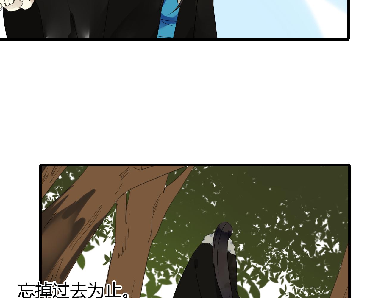 完结篇 我们新作见！20