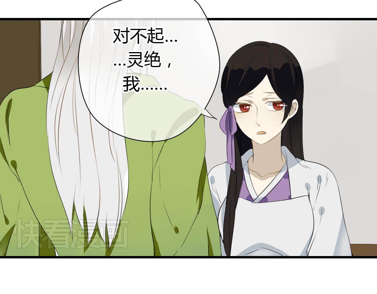 第25话 永远不分开12