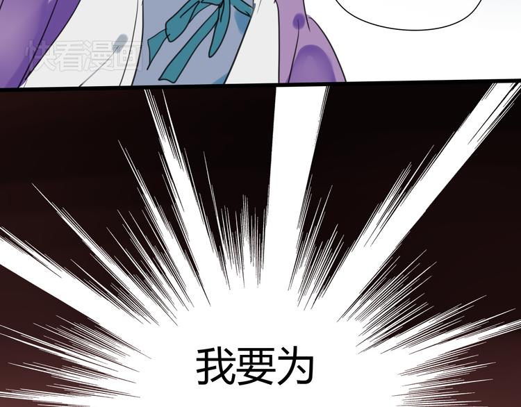 第4话 发誓要报仇！54