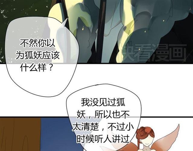第29话 独处的时光14