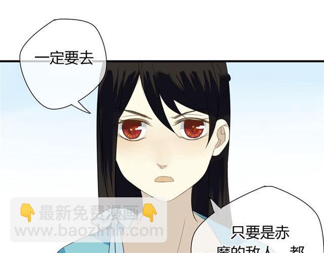 第28话 带我去见清儿33