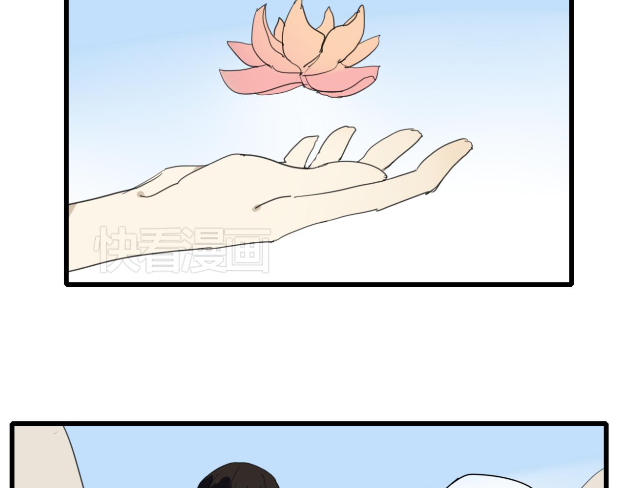 第15话 出师不利 法器被没收32