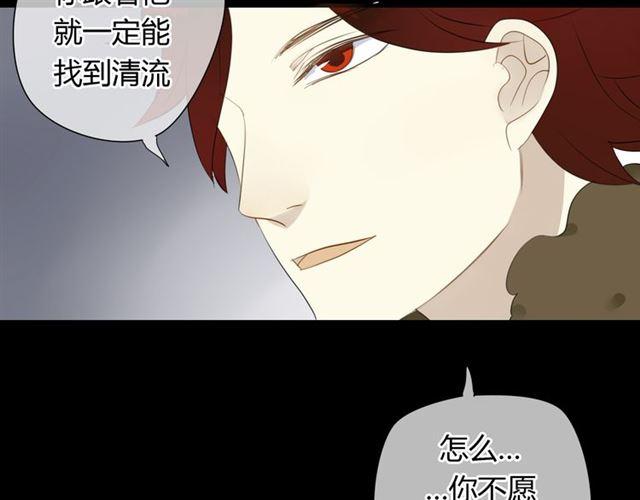 第29话 独处的时光3