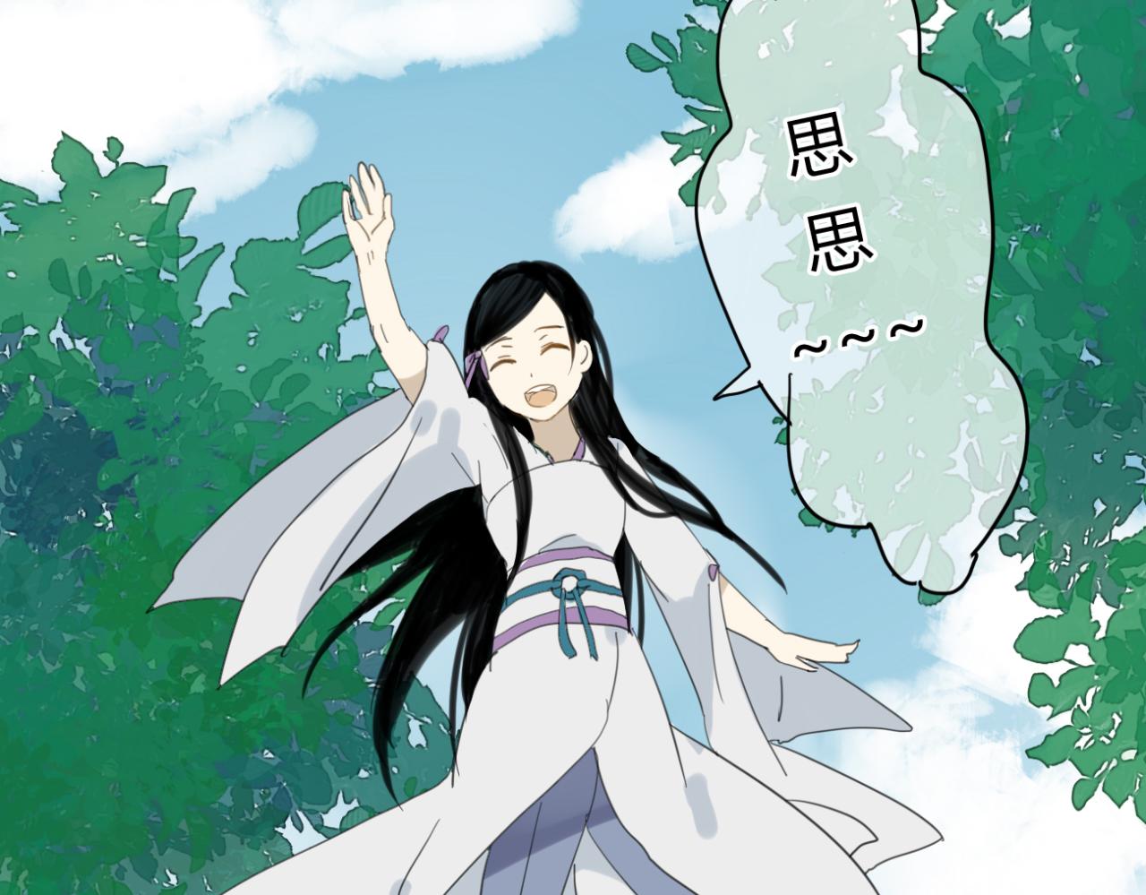 第11话 虐缘的开始28
