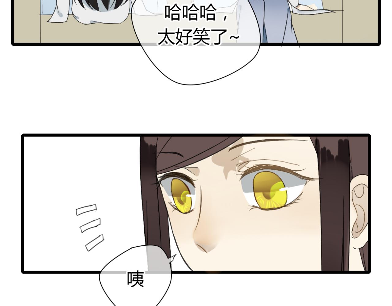 第15话 出师不利 法器被没收9