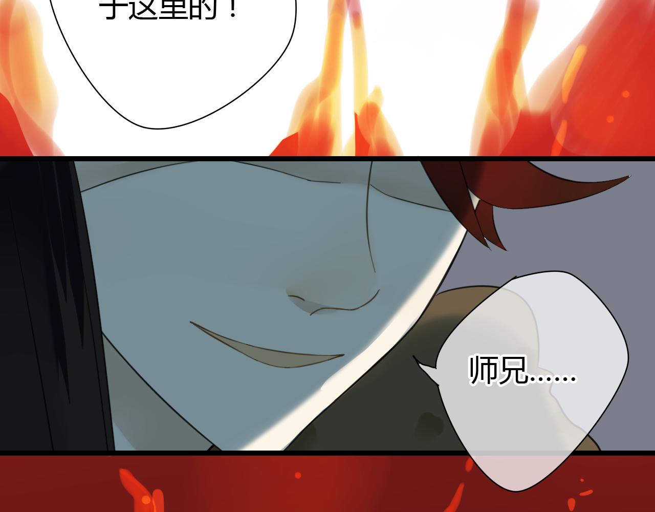 第24话 救回灵绝 却失去了——？34