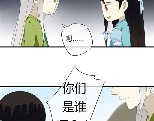 第27话 这些幸福会一直持续么？29