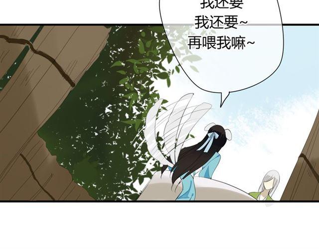 第27话 这些幸福会一直持续么？22