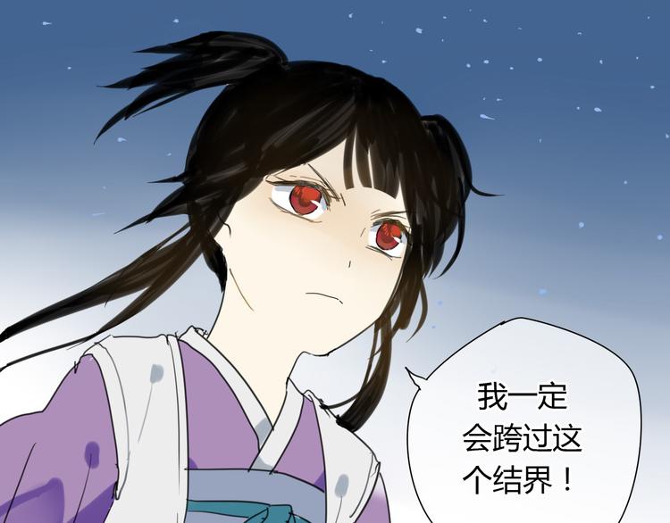 第4话 发誓要报仇！53