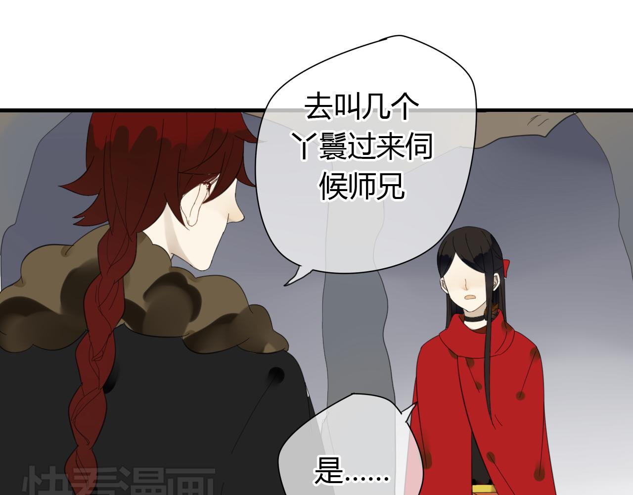 第25话 永远不分开33