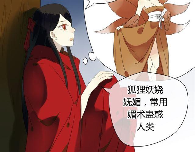 第29话 独处的时光15