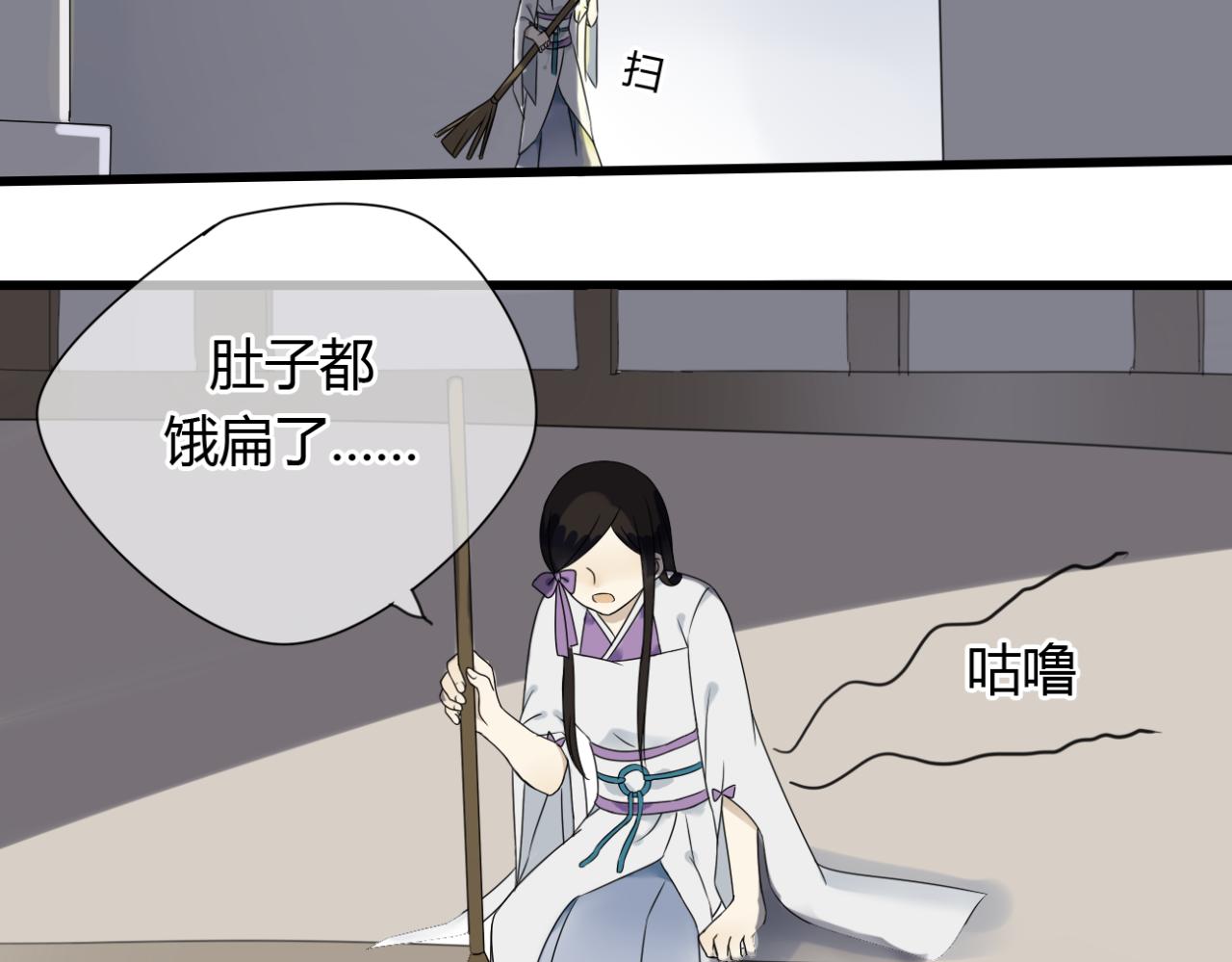 第17话 清儿因误伤面壁思过...10
