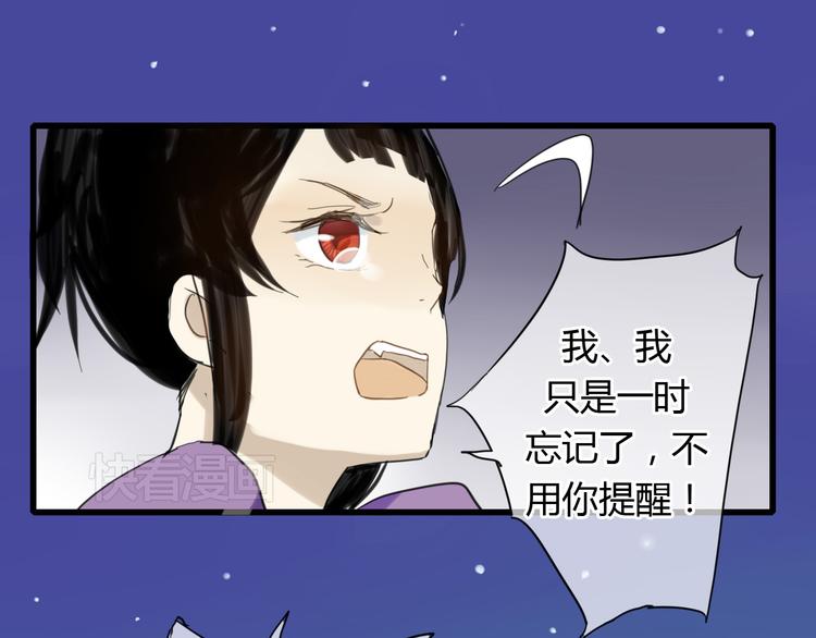 第4话 发誓要报仇！43