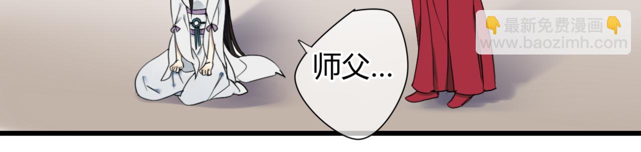 第17话 清儿因误伤面壁思过...7