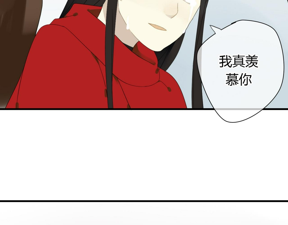 第31话 今后由我保护你32
