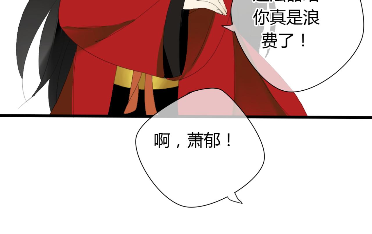 第13话 一切都是为了他30