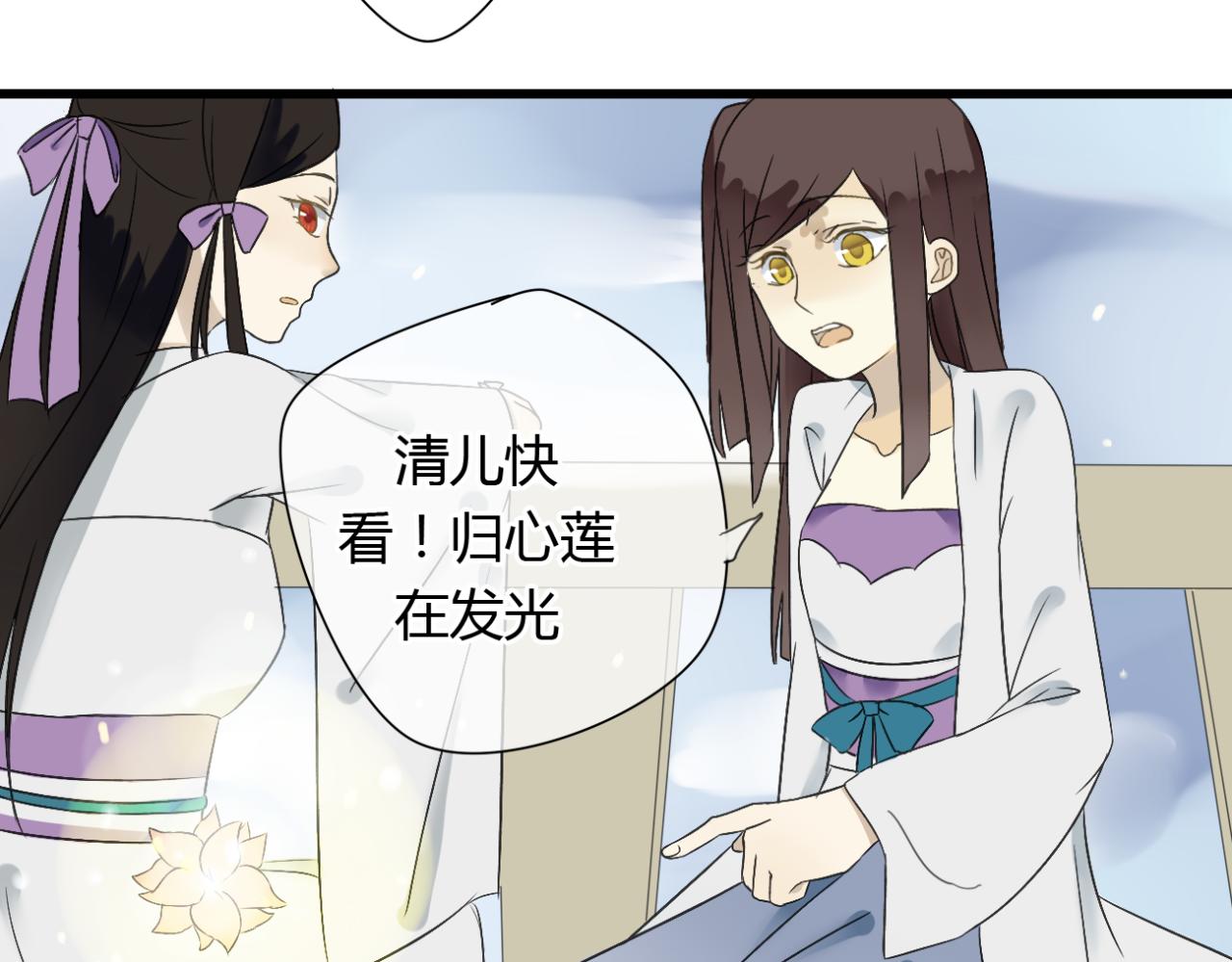 第15话 出师不利 法器被没收10