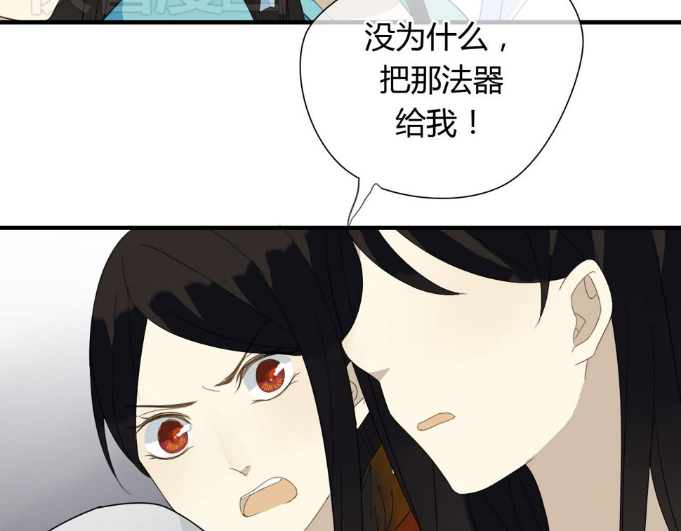 第31话 今后由我保护你11