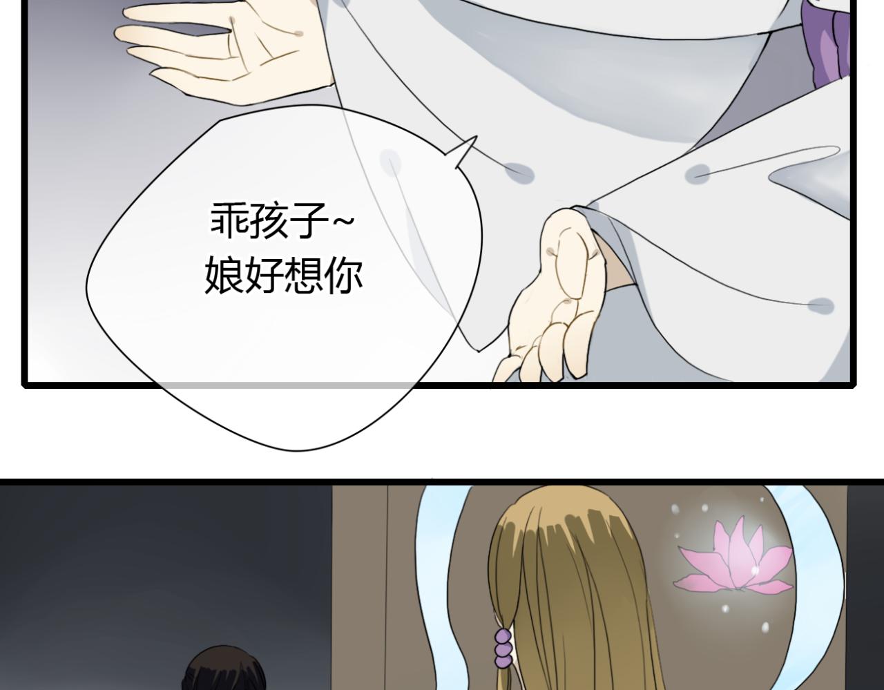 第18话 中了坏人的计！13