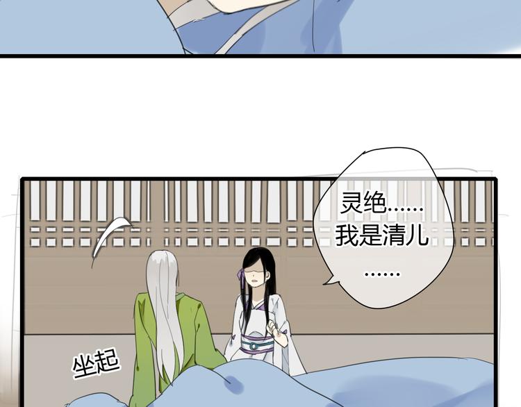 第8话 命运的展开..5
