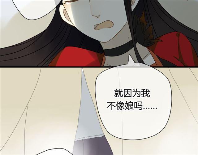 第26话 同样的外貌 不同的境遇26