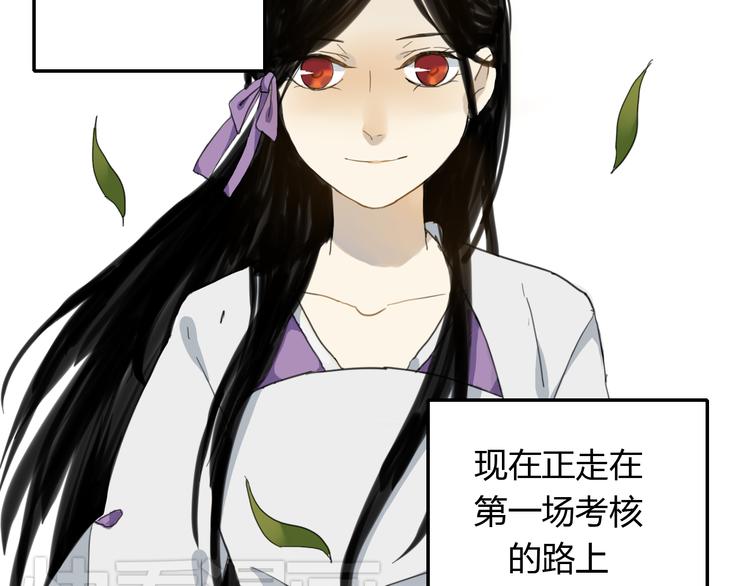 第5话 命运的相遇3