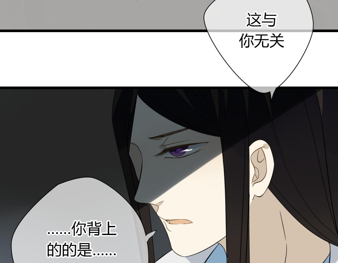 第21话 到了上路的时间21